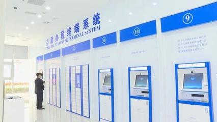 智慧辦稅新體驗 奉賢智慧辦稅服務廳的科技魅力