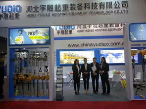 河北宇雕亮相第31屆中國(guó)五金展覽會(huì)，科技中介服務(wù)助力產(chǎn)業(yè)升級(jí)