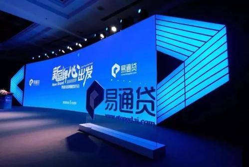 科技賦能，誠(chéng)信擔(dān)當(dāng) 2021易通為何未讓出借人失望