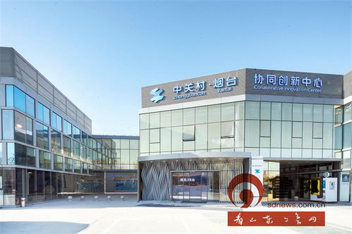 煙臺(tái)高新科創(chuàng)智慧園區(qū) 以科技中介服務(wù)為引擎，構(gòu)建全鏈條孵化模式，打造高品質(zhì)孵化新標(biāo)桿
