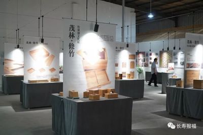 「開!竹!啦!」首屆開竹公共文化旅游節盛裝開幕